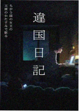 史莱克七怪集结阶段要点